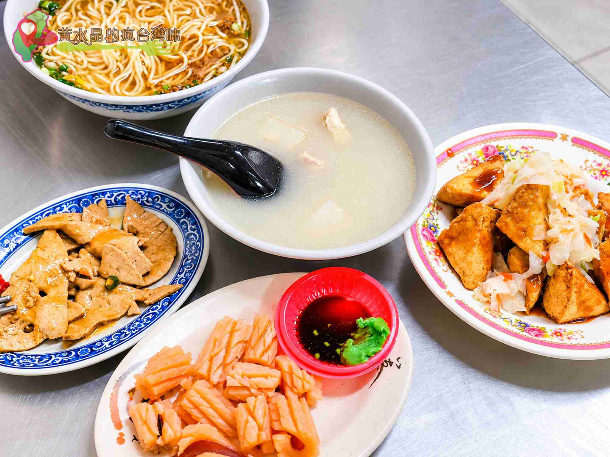 兩利餛飩大王攻略｜基隆老字號乾麵、餛飩湯、菜單價格與交通停車一次看 @黃水晶的瘋台灣味