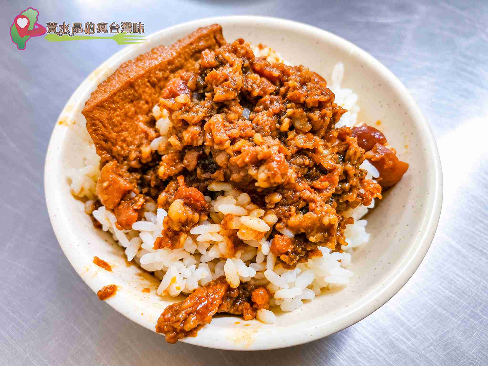 兩利餛飩大王攻略｜基隆老字號乾麵、餛飩湯、菜單價格與交通停車一次看 @黃水晶的瘋台灣味