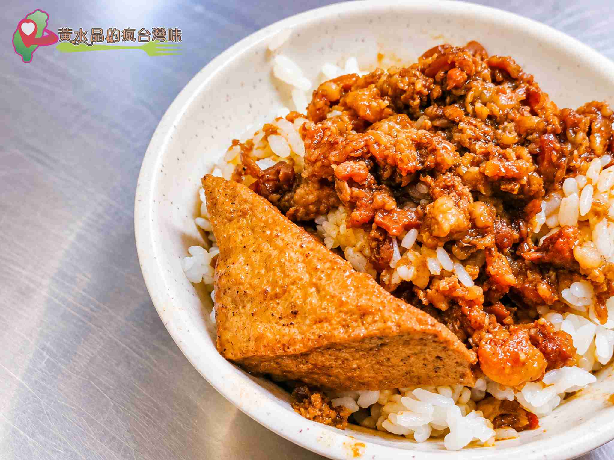 兩利餛飩大王攻略｜基隆老字號乾麵、餛飩湯、菜單價格與交通停車一次看 @黃水晶的瘋台灣味