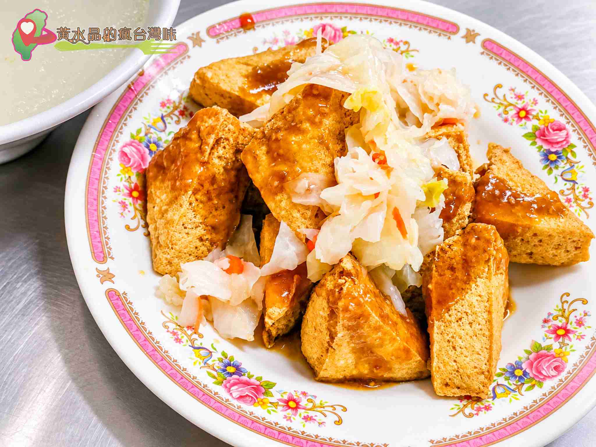 兩利餛飩大王攻略｜基隆老字號乾麵、餛飩湯、菜單價格與交通停車一次看 @黃水晶的瘋台灣味