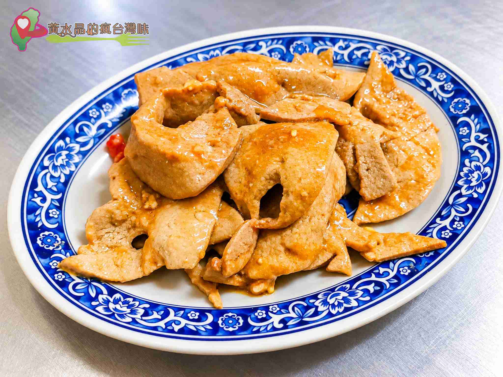 兩利餛飩大王攻略｜基隆老字號乾麵、餛飩湯、菜單價格與交通停車一次看 @黃水晶的瘋台灣味
