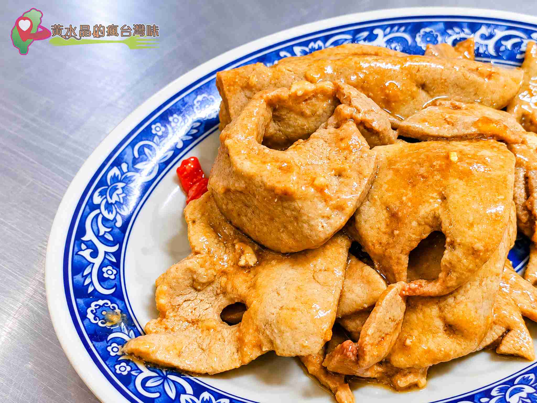 兩利餛飩大王攻略｜基隆老字號乾麵、餛飩湯、菜單價格與交通停車一次看 @黃水晶的瘋台灣味