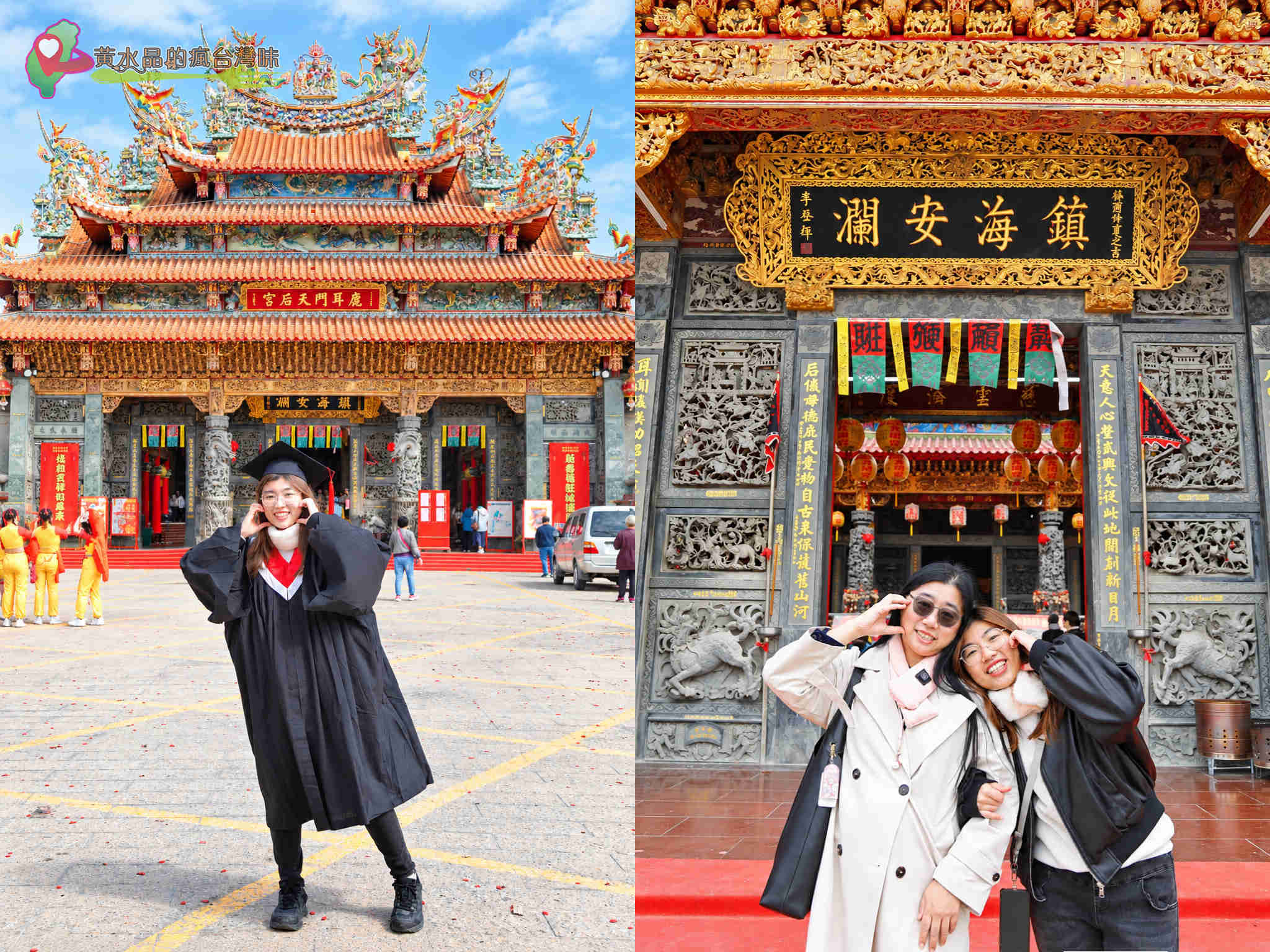 北汕尾媽祖宮鹿耳門天后宮|廟宇建築 北汕尾媽祖宮鹿耳門天后宮|廟宇建築