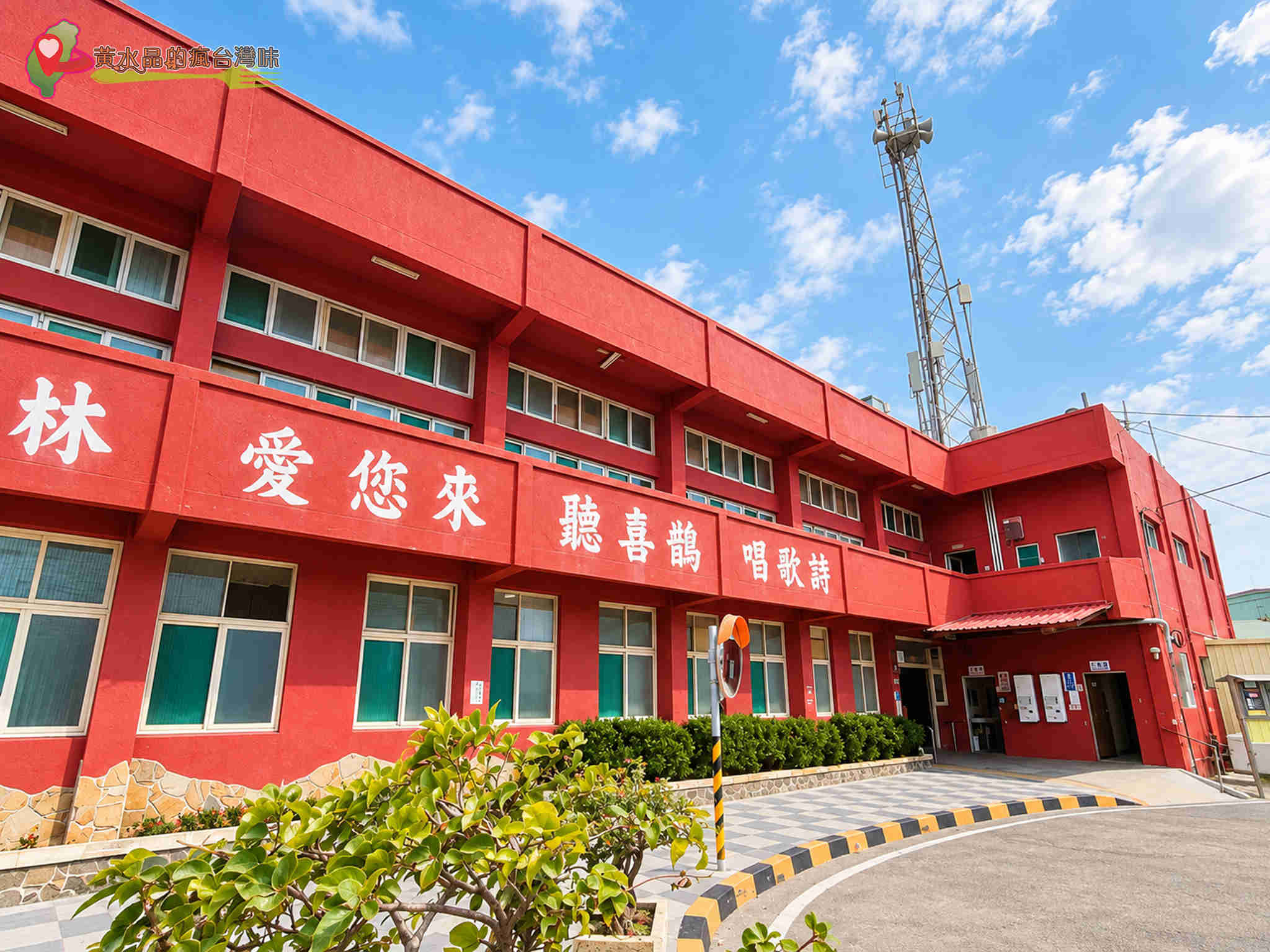北汕尾媽祖宮鹿耳門天后宮|餐廳|水廁 北汕尾媽祖宮鹿耳門天后宮|餐廳|水廁