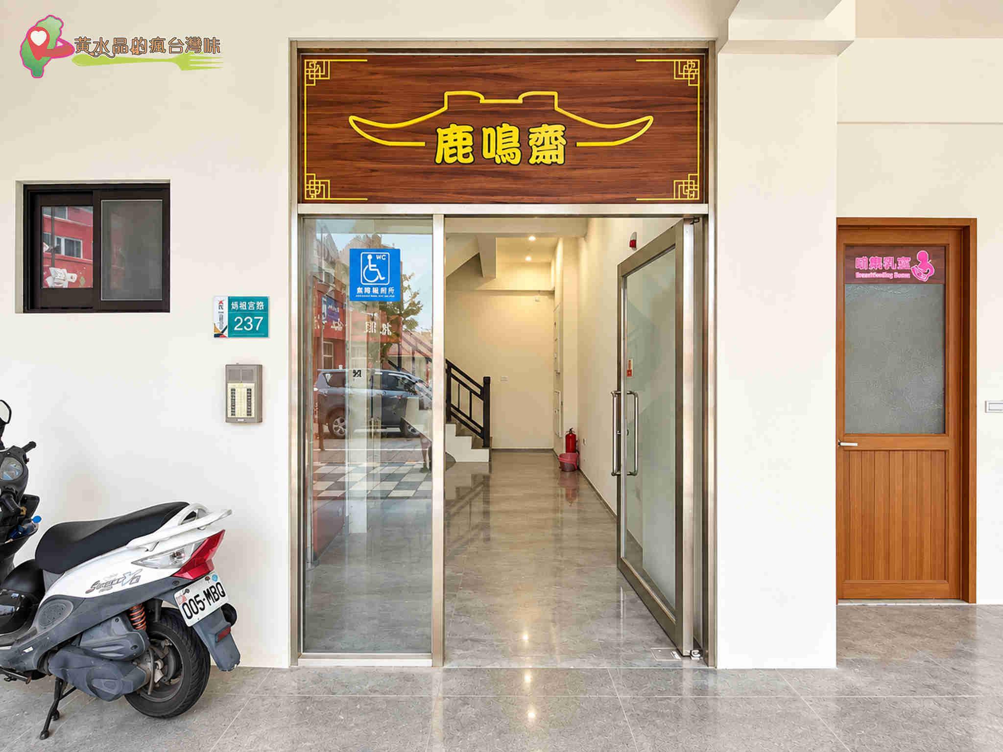 北汕尾媽祖宮鹿耳門天后宮|香客大樓 北汕尾媽祖宮鹿耳門天后宮|香客大樓