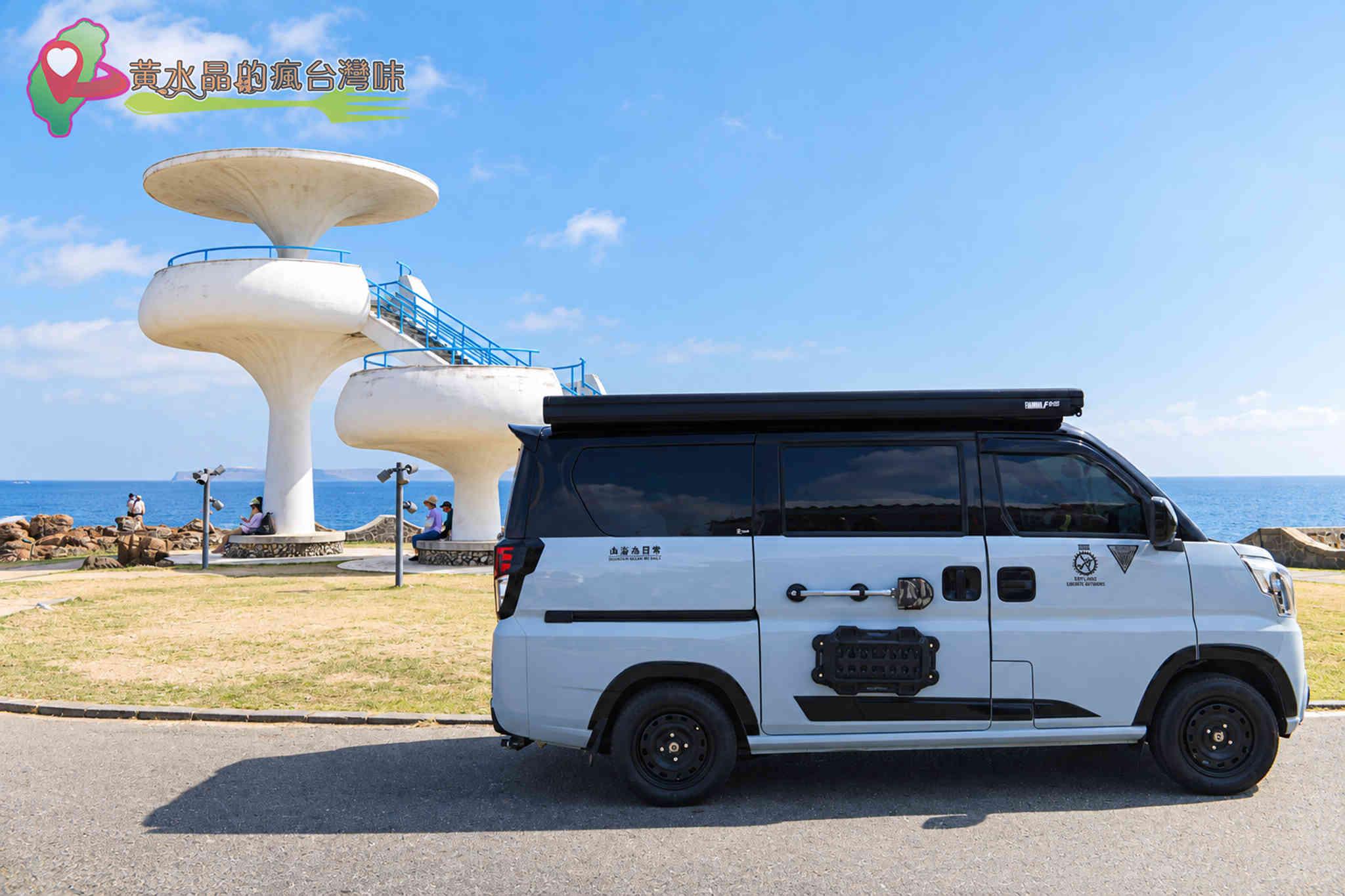 黃水晶露營車 黃水晶露營車