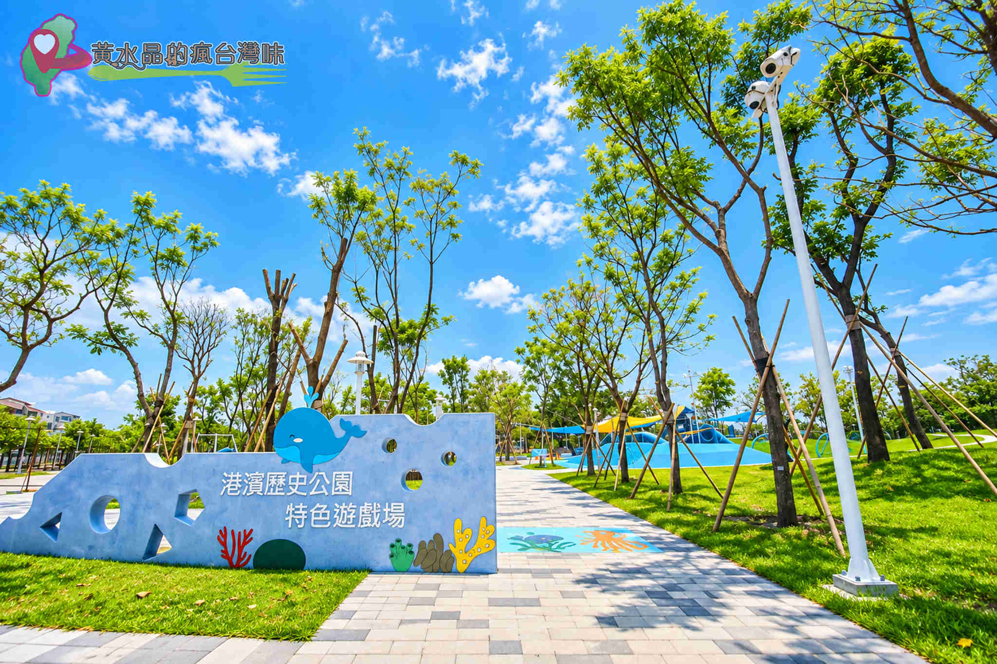 台南安平大魚的祝福鯨魚裝置藝術 港濱歷史公園特色遊戲場
