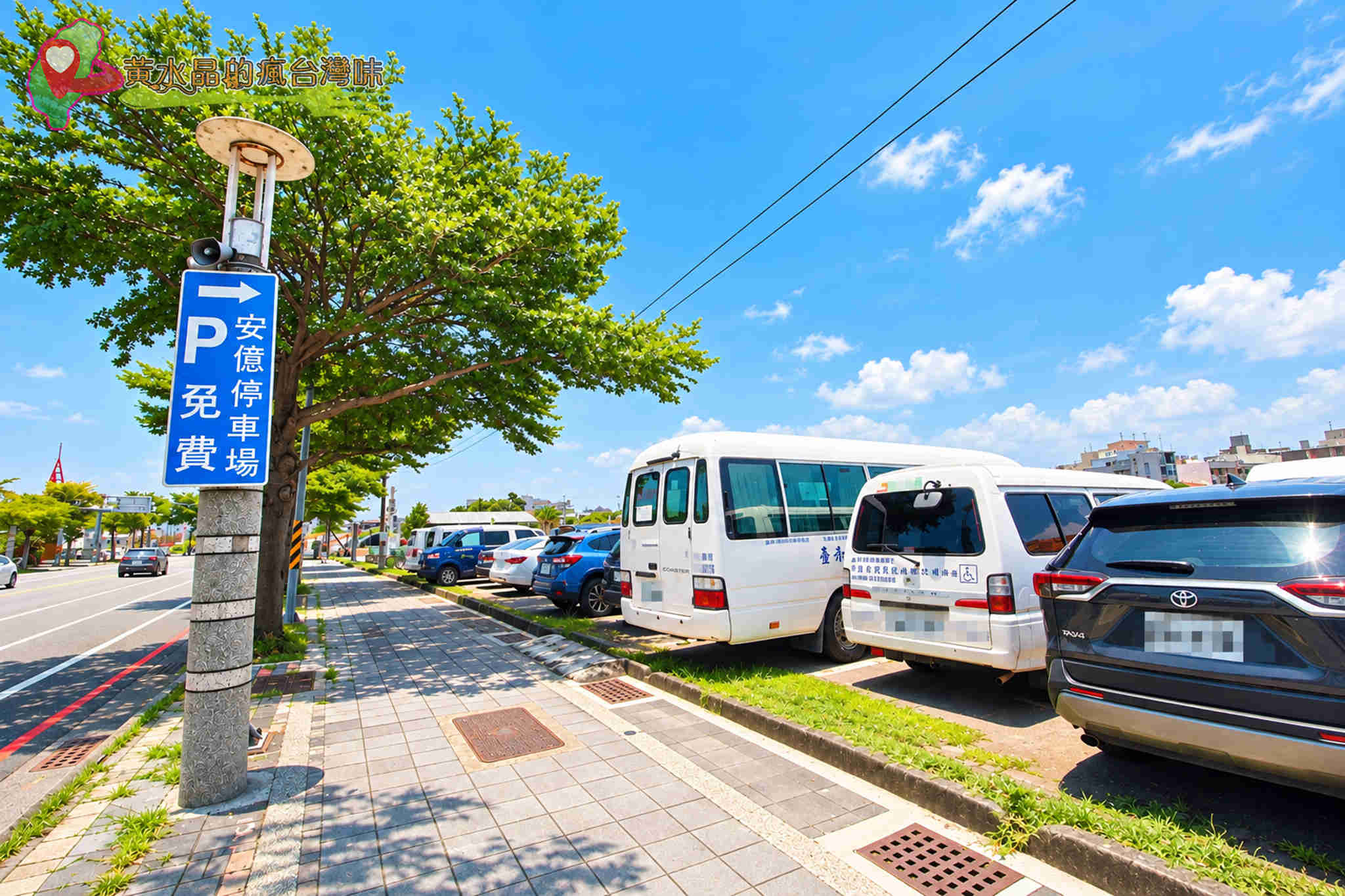 台南安平大魚的祝福鯨魚裝置藝術 安億停車場