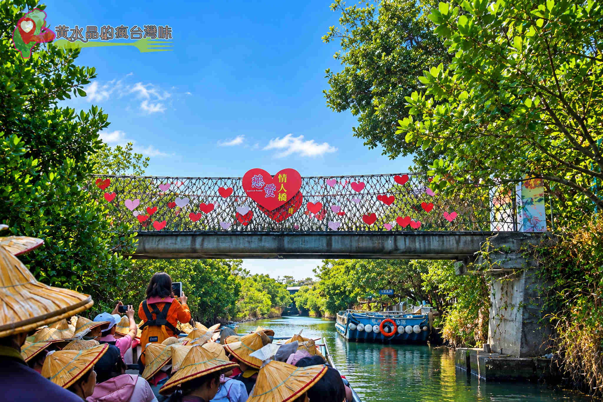 tainan sicao green tunnel guide 21