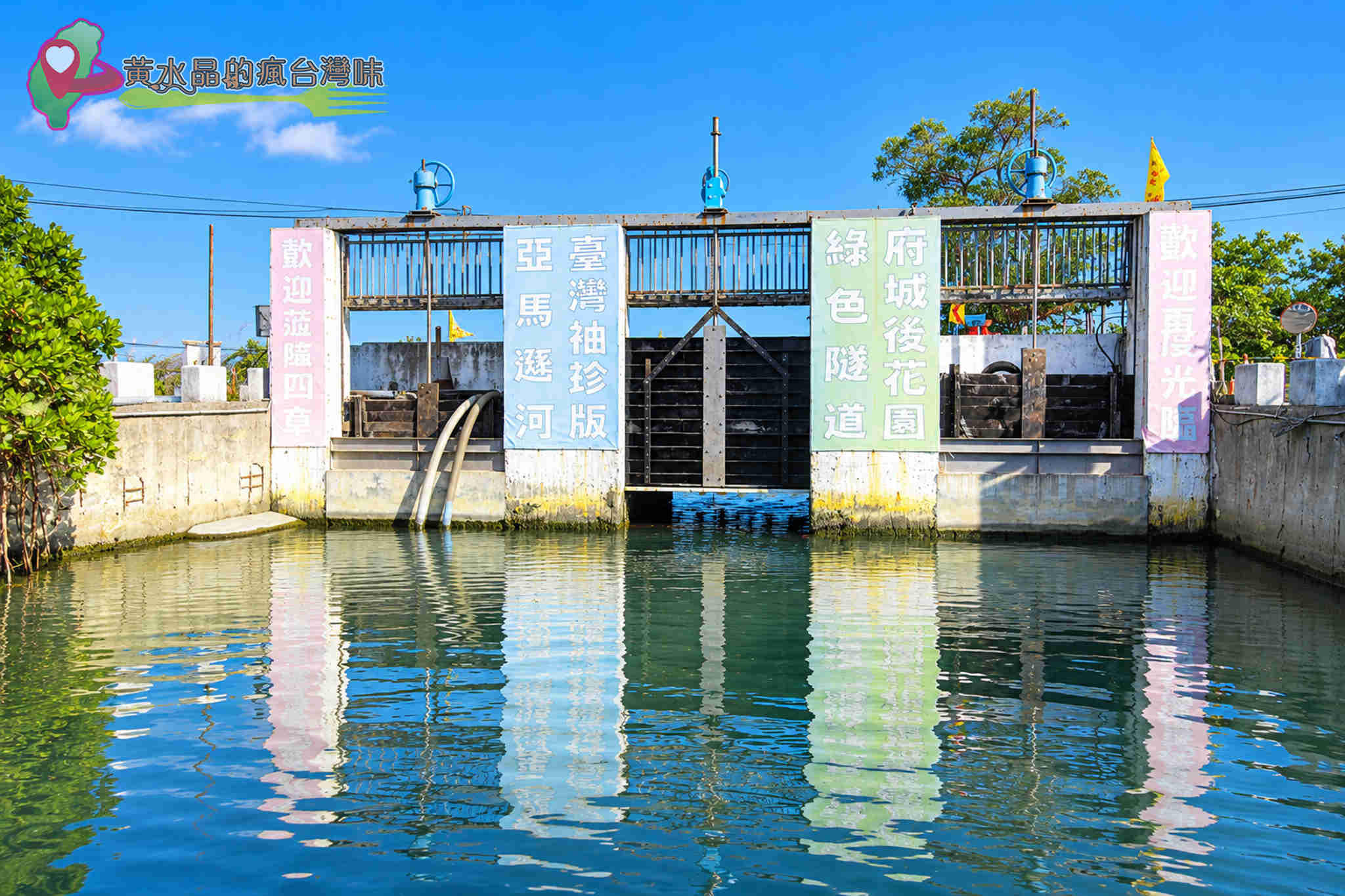 tainan sicao green tunnel guide 27