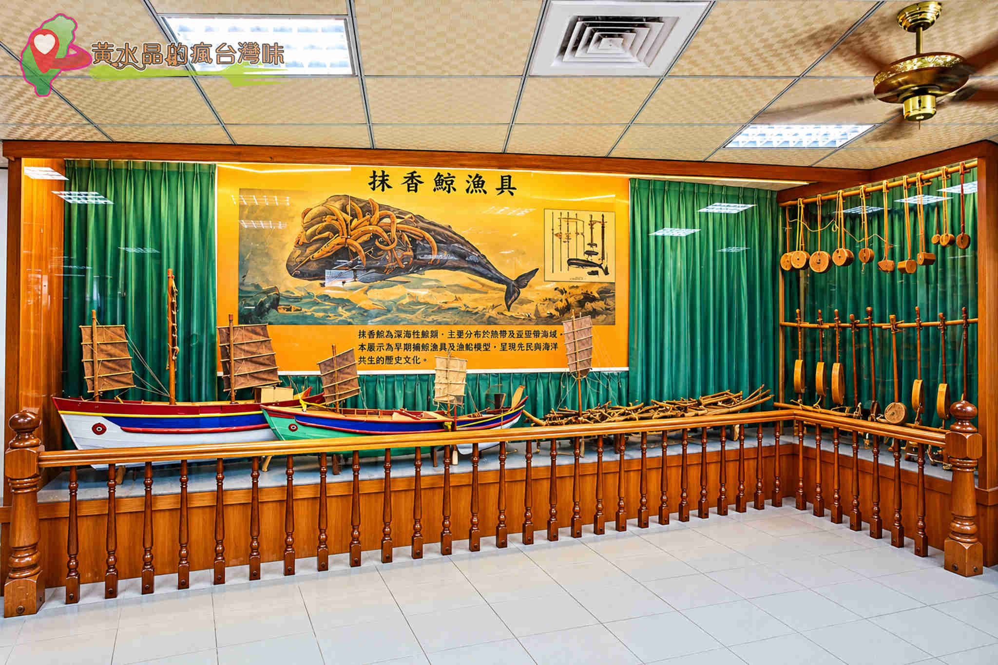 台南四草綠色隧道｜四草抹香鯨陳列館