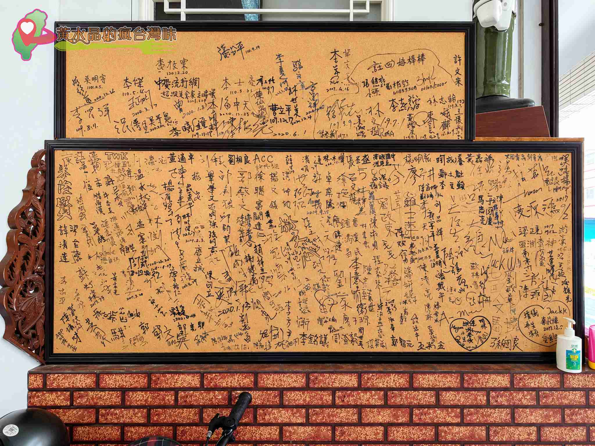 建國十村菜館值得吃嗎？桃園大園眷村美食、菜單、評價與停車攻略 @黃水晶的瘋台灣味