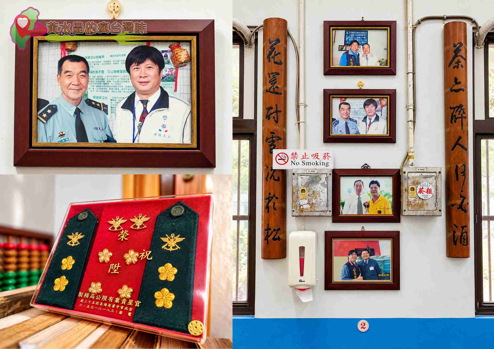 建國十村菜館值得吃嗎？桃園大園眷村美食、菜單、評價與停車攻略 @黃水晶的瘋台灣味
