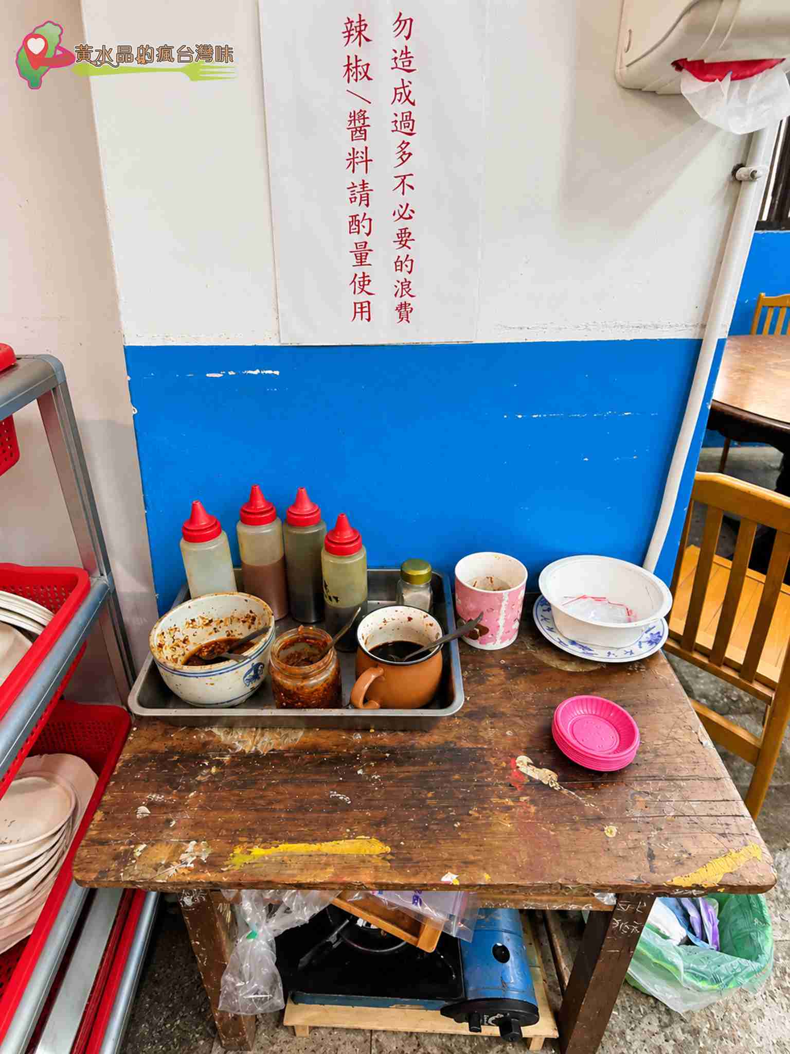 建國十村菜館值得吃嗎？桃園大園眷村美食、菜單、評價與停車攻略 @黃水晶的瘋台灣味