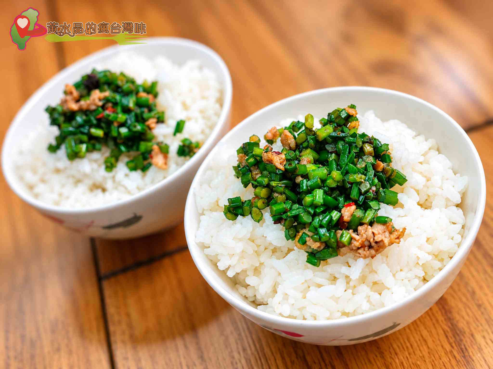 建國十村菜館值得吃嗎？桃園大園眷村美食、菜單、評價與停車攻略 @黃水晶的瘋台灣味