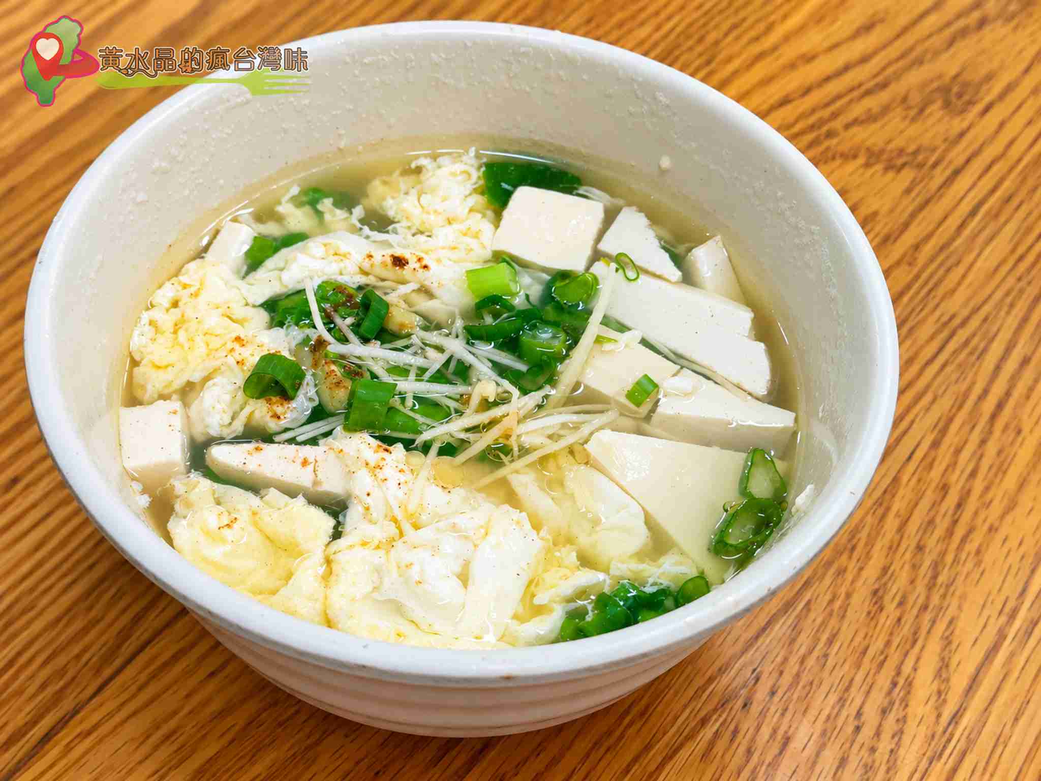 建國十村菜館值得吃嗎？桃園大園眷村美食、菜單、評價與停車攻略 @黃水晶的瘋台灣味