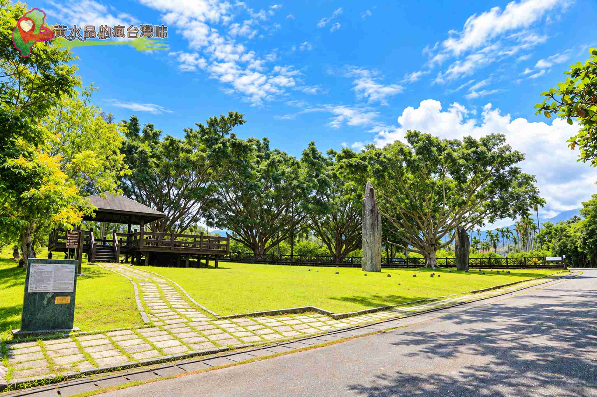 舞鶴遺址（掃叭石柱）攻略｜花蓮瑞穗千年巨石、交通、附近景點1次看 @黃水晶的瘋台灣味