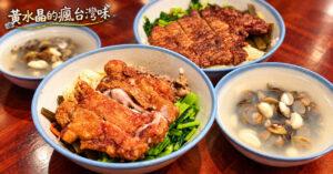 麻吉生活館【台南美食】|關子嶺溫泉區必吃人氣手作甜點 @黃水晶的瘋台灣味