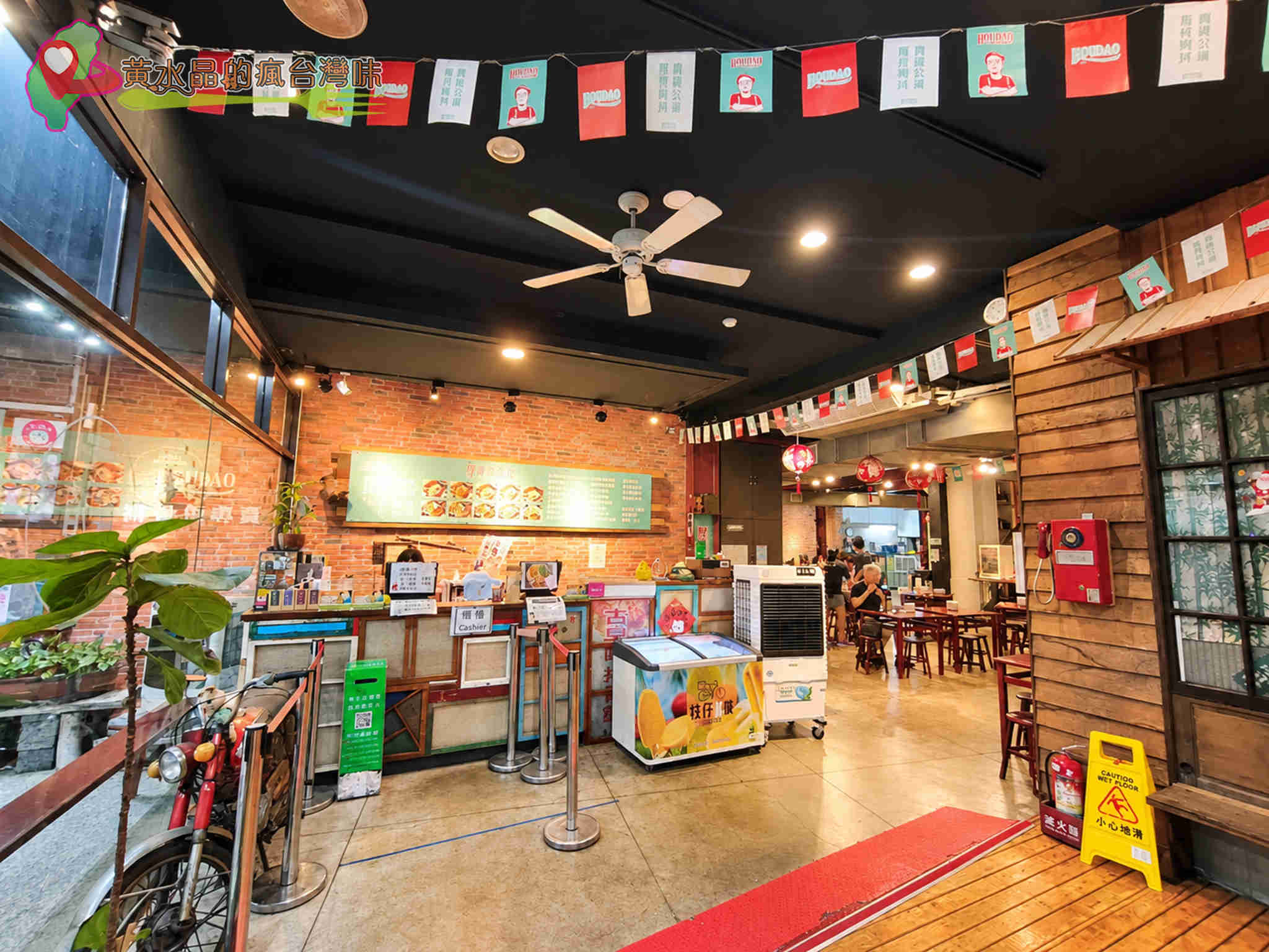 鶯歌厚道飲食店攻略｜古早味排骨飯、香酥雞腿飯、菜單價格與交通停車一次看 @黃水晶的瘋台灣味