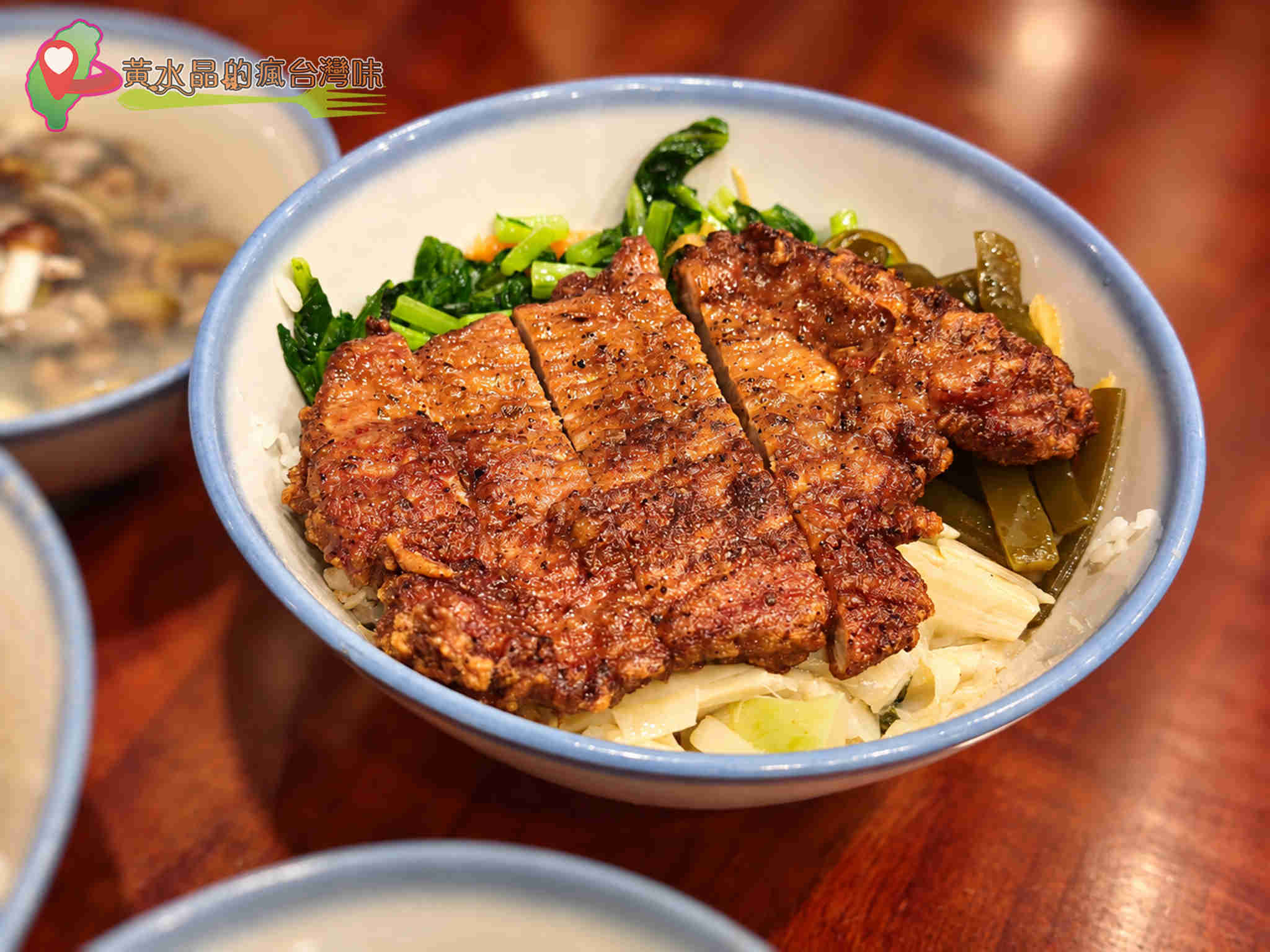 鶯歌厚道飲食店攻略｜古早味排骨飯、香酥雞腿飯、菜單價格與交通停車一次看 @黃水晶的瘋台灣味