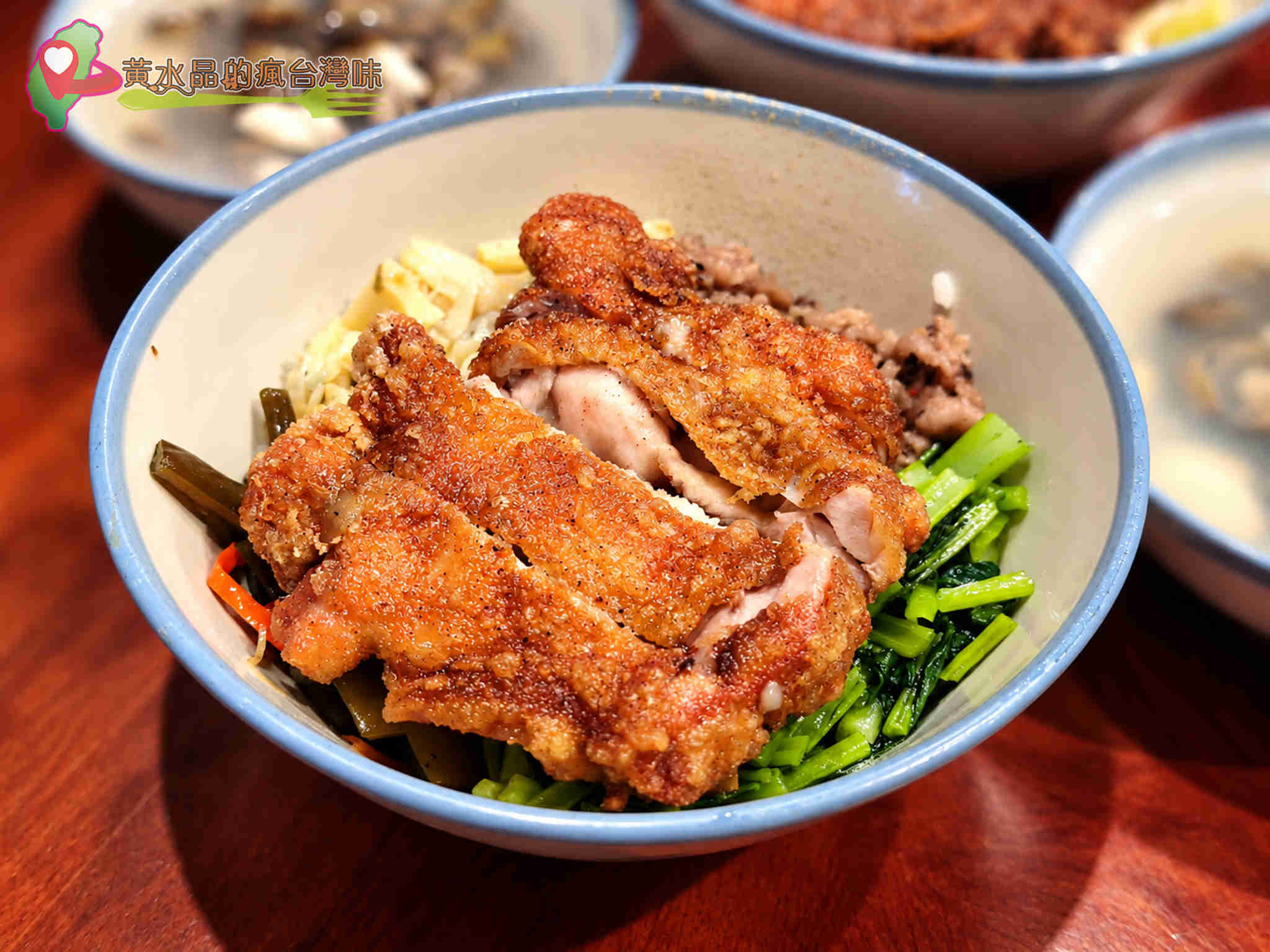 鶯歌厚道飲食店攻略｜古早味排骨飯、香酥雞腿飯、菜單價格與交通停車一次看 @黃水晶的瘋台灣味