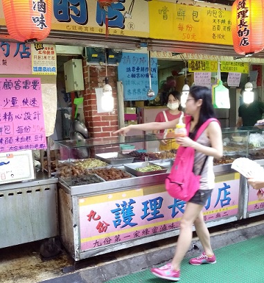 九份老街旅遊美食懶人包|來瑞芳必遊景點；日、韓遊客來台灣一定要逛的老街 @黃水晶的瘋台灣味