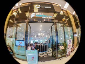 跳舞香水台茂店【蘆竹美食】|桃園蘆竹下午茶、甜點餐廳；隱藏版的蜜糖吐司在這。 @黃水晶的瘋台灣味