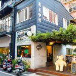遇見咖啡【桃園美食】|桃園市桃園區桃園農工巷弄咖啡餐廳；有點療癒感的咖啡廳。 @黃水晶的瘋台灣味