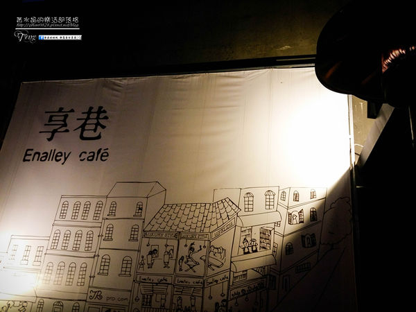 享巷Enalley cafe【桃園美食】|桃園市桃園區站前隱藏版巷弄咖啡廳；可以看火車的咖啡廳。 @黃水晶的瘋台灣味