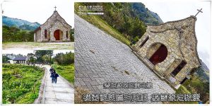 麻吉生活館【台南美食】|關子嶺溫泉區必吃人氣手作甜點 @黃水晶的瘋台灣味