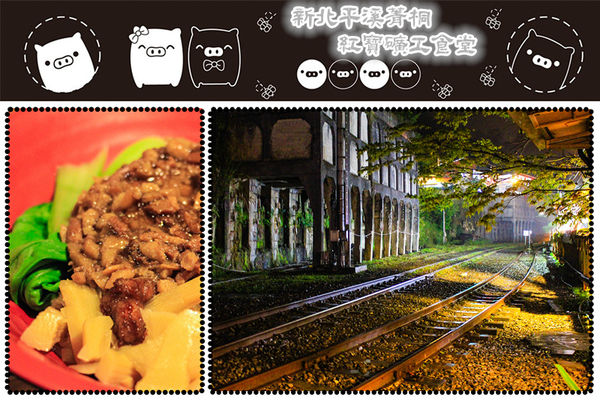 【台灣便當米食懶人包】這些便當、燒臘飯、低脂餐、雞腿飯、排骨飯、燒肉飯、滷肉飯都不能錯過 @黃水晶的瘋台灣味 【台灣便當米食懶人包】這些便當、燒臘飯、低脂餐、雞腿飯、排骨飯、燒肉飯、滷肉飯都不能錯過 @黃水晶的瘋台灣味