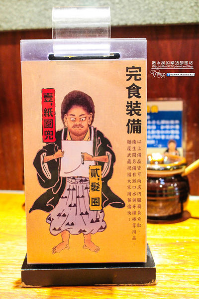 麵屋武藏虎嘯店【大安美食】｜來自日本的勞斯萊斯等級銷魂拉麵