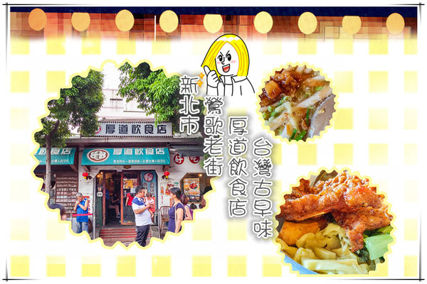 【台灣便當米食懶人包】這些便當、燒臘飯、低脂餐、雞腿飯、排骨飯、燒肉飯、滷肉飯都不能錯過 @黃水晶的瘋台灣味 【台灣便當米食懶人包】這些便當、燒臘飯、低脂餐、雞腿飯、排骨飯、燒肉飯、滷肉飯都不能錯過 @黃水晶的瘋台灣味