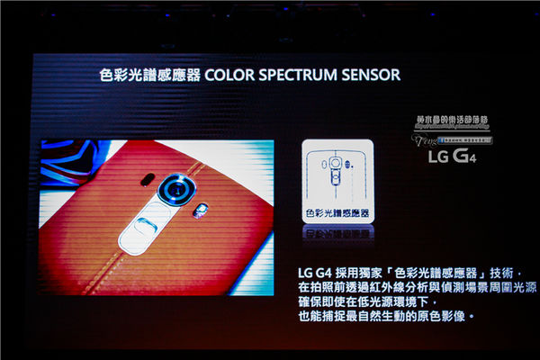 智慧手機 LG G4 【達人體驗會】|專業的手動照相模式及低光源夜拍強悍功能，可當隨身相機的手機。 @黃水晶的瘋台灣味