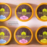 艾思頓義式冰淇淋-彰化/永靖(有機農產製成冰，美味冰品宅配送到府) @黃水晶的瘋台灣味
