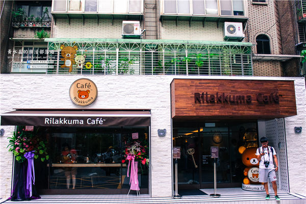 Rilakkuma Café 拉拉熊咖啡廳台北店【大安美食】│捷運忠孝敦化站夢幻甜點試營運