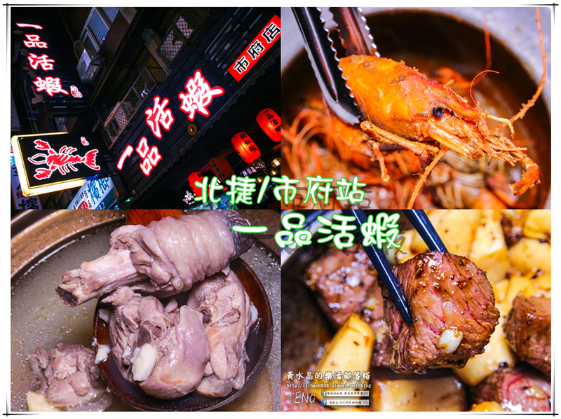 【台北美食懶人包】台北12區美食餐廳推薦|台灣首都最熱門好吃的美食餐廳總彙整 @黃水晶的瘋台灣味 【台北美食懶人包】台北12區美食餐廳推薦|台灣首都最熱門好吃的美食餐廳總彙整 @黃水晶的瘋台灣味