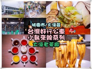 溫泉商店【菁桐美食】|菁桐老街必吃的轉角美食；花枝肉丸、芋頭雞捲一級棒 @黃水晶的瘋台灣味
