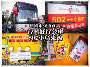 小雨蛙有機生態農場【花蓮住宿】|峇里島風格親子民宿車站免費接駁還有農村生態體驗 @黃水晶的瘋台灣味