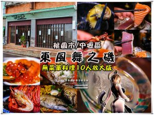 小雨蛙有機生態農場【花蓮住宿】|峇里島風格親子民宿車站免費接駁還有農村生態體驗 @黃水晶的瘋台灣味
