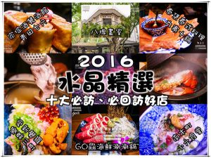 溫泉商店【菁桐美食】|菁桐老街必吃的轉角美食；花枝肉丸、芋頭雞捲一級棒 @黃水晶的瘋台灣味