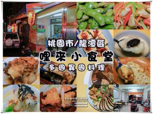 中埔阿嬤的店【菁桐美食】|平溪菁桐遊客必遊的休息站；必吃日本冰、礦工茶葉蛋、超退火青草茶 @黃水晶的瘋台灣味