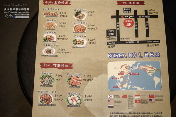 新麻蒲海鷗台灣2號店【萬華美食】| 捷運西門站第一名正宗韓國烤肉店