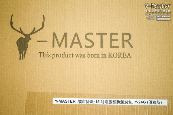 Y-Master筆電相機後背包【開箱文】 |來自韓國潮流時尚品牌，專為男仕設計的筆電相機大容量後背包 @黃水晶的瘋台灣味