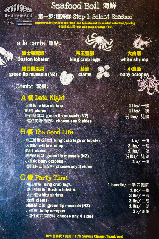 蝦老爹美式海鮮餐廳 The Shrimp Daddy|台北市大安區/北捷國父紀念館站《台北國父紀念館美食“食尚玩家〞推薦；整間餐廳根本就是大海的冰箱，激推!》 @黃水晶的瘋台灣味