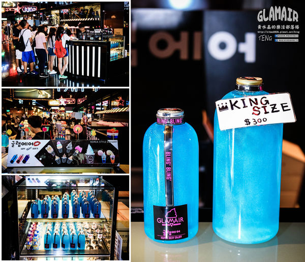 GLAMAIR【信義飲料】｜韓國來的超卡哇依星空飲品漸層飲品雲朵冰淇淋