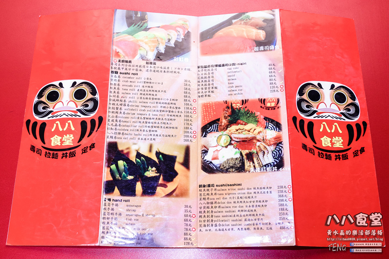 八八食堂【板橋日本料理】|新北市板橋區平價、高CP值日式料理二訪推薦。 @黃水晶的瘋台灣味