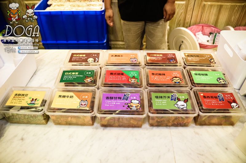 DOGA香酥脆椒【台南冰店】|安平特殊口味冰品推薦；暗黑『冰』種絕對18禁