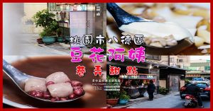 小雨蛙有機生態農場【花蓮住宿】|峇里島風格親子民宿車站免費接駁還有農村生態體驗 @黃水晶的瘋台灣味