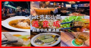 猴硐車站&猴硐貓村一日遊【瑞芳景點】|喵星人鏟屎官必訪CNN評選為世界6大賞貓景點 @黃水晶的瘋台灣味